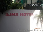 イリマホテル ロゴ